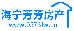 海宁房产网